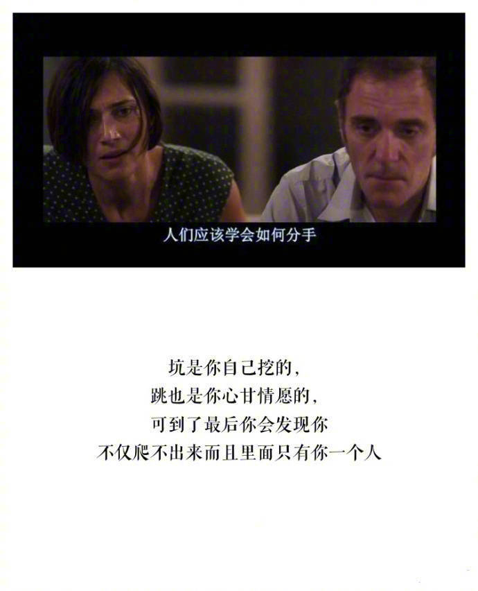 也不敢保证我就能真的把你忘了 我只能像现在这样 不吵不闹 不悲不喜