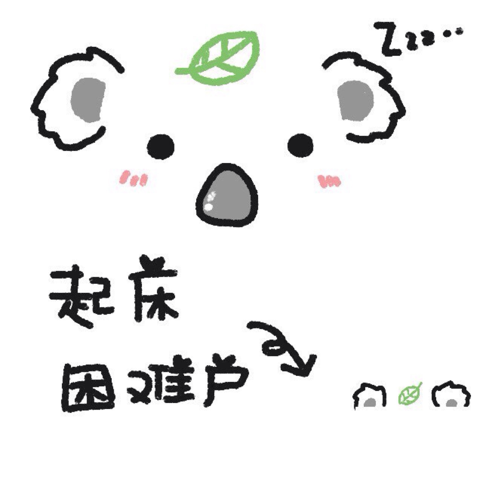 锁屏//背景图//朋友圈背景图 @若影头像库 我啊要努力成为一个简单