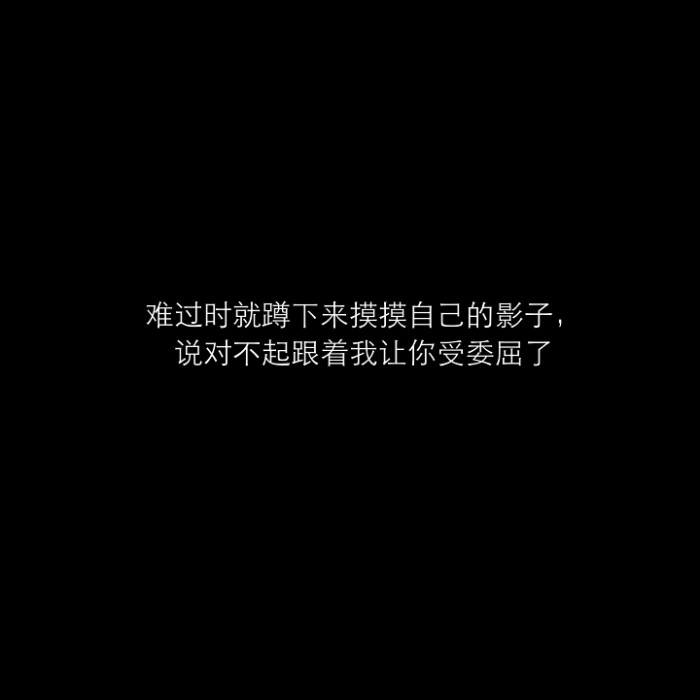 8月9日 10:01   关注  文字控 背景图 评论 收藏