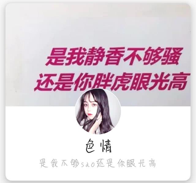 壁纸 头像 个性签名 qq名片全套