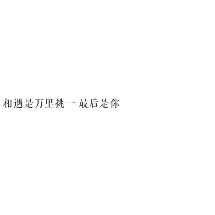 文字背景图//若影头像库