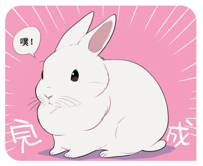 敲可爱的兔子绘制画法,手把手教你画出一只萌萌哒的小兔叽!