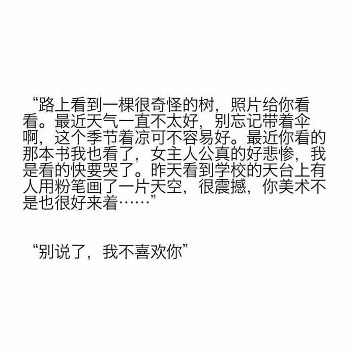文字控