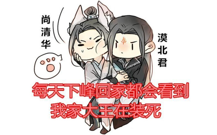 《渣反》《重生之人渣反派自救系统》漠尚