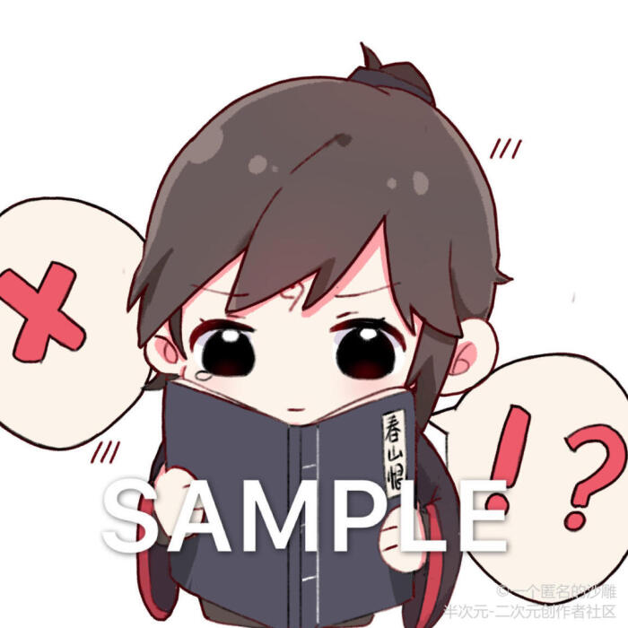 《渣反》《重生之人渣反派自救系统》