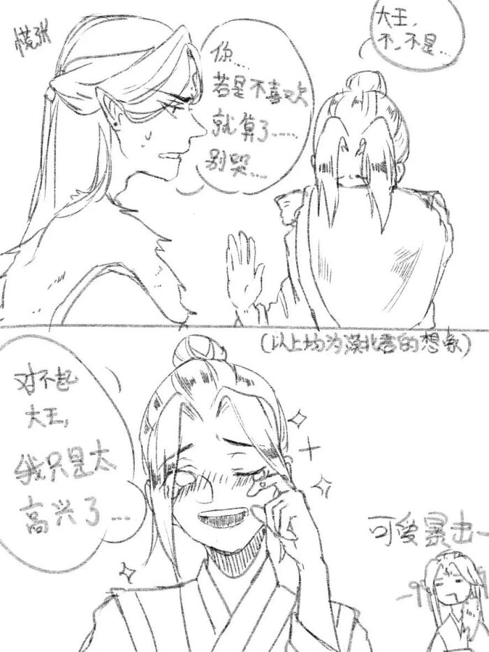 《渣反》《重生之人渣反派自救系统》漠尚