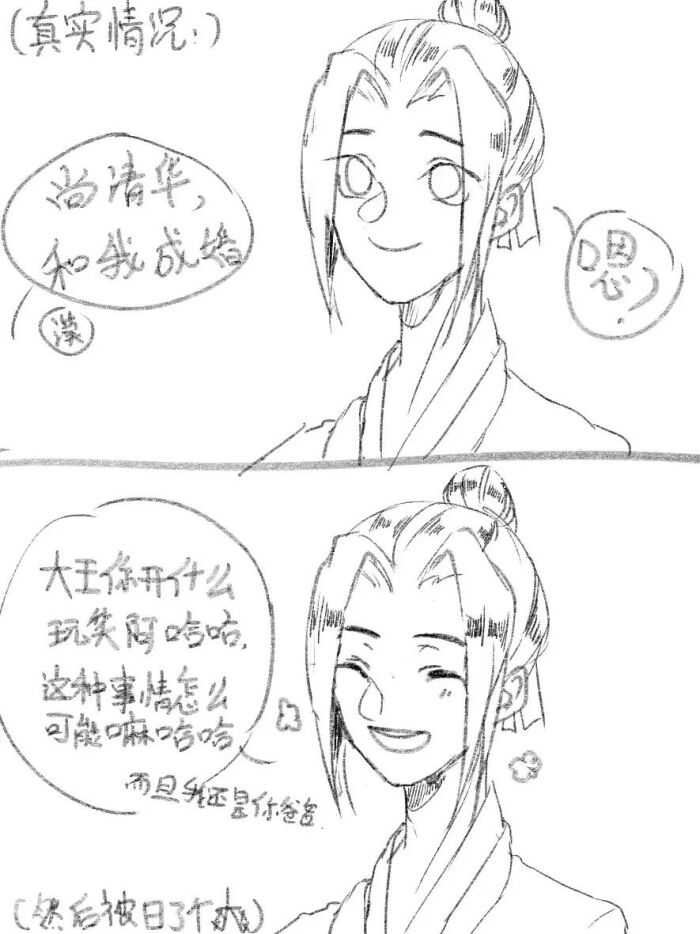 《渣反》《重生之人渣反派自救系统》漠尚