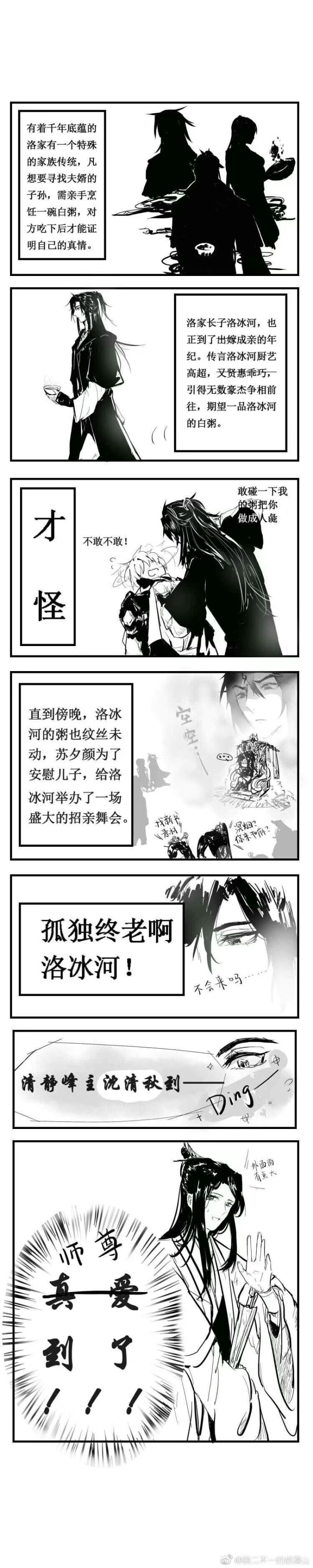 《渣反》《重生之人渣反派自救系统》