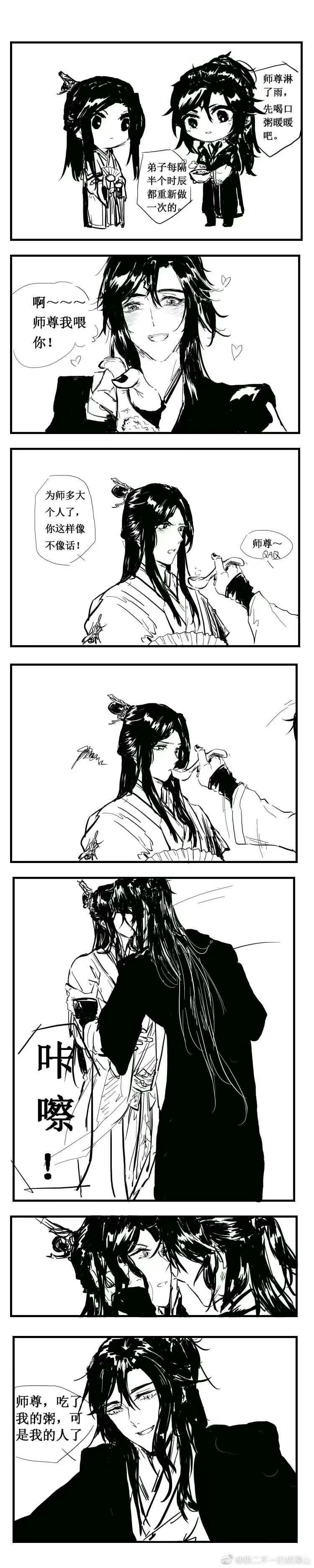 《渣反》《重生之人渣反派自救系统》