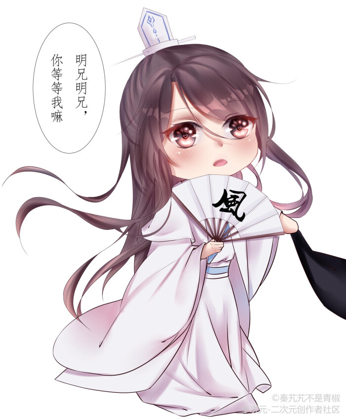 天官赐福『风师娘娘』