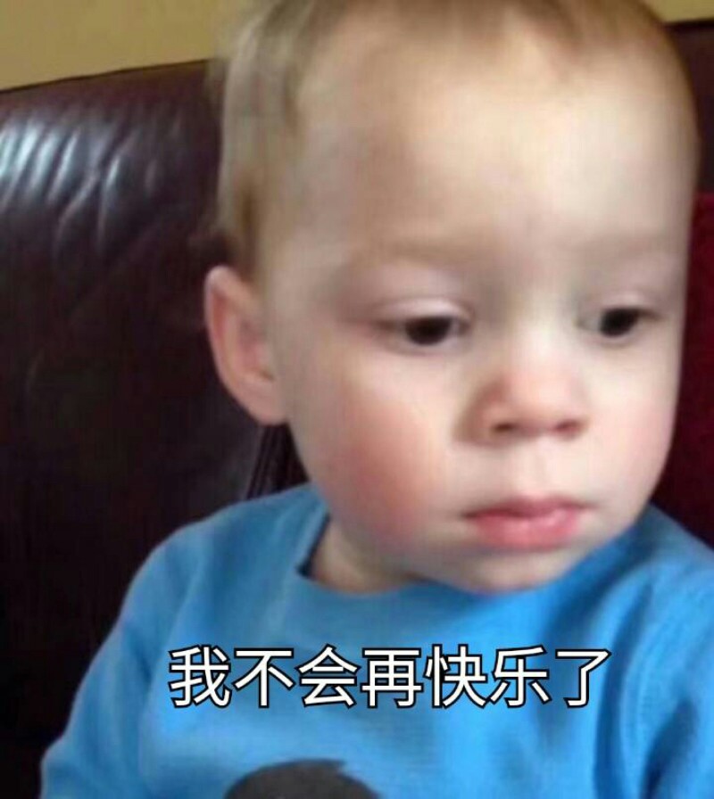 可爱表情包 假笑男孩
