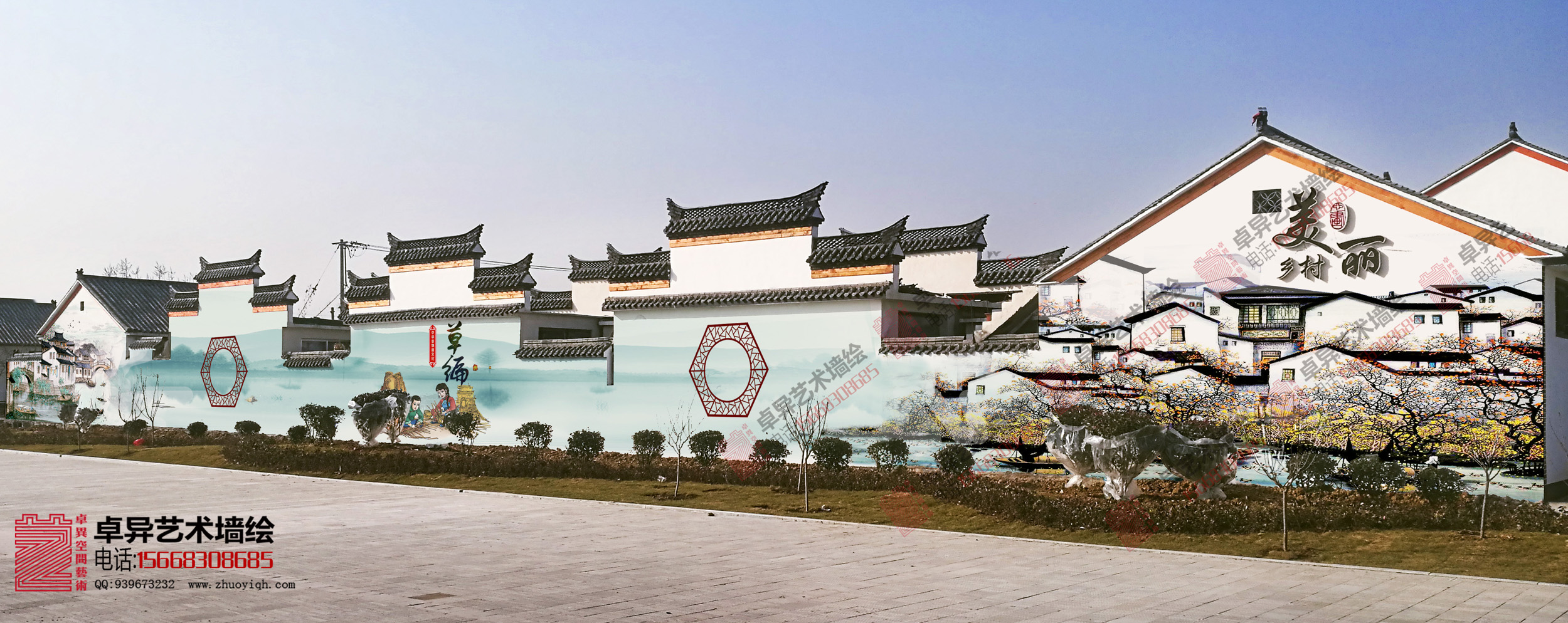 美丽乡村文化墙图片,农村徽式山水墙画,农村墙绘