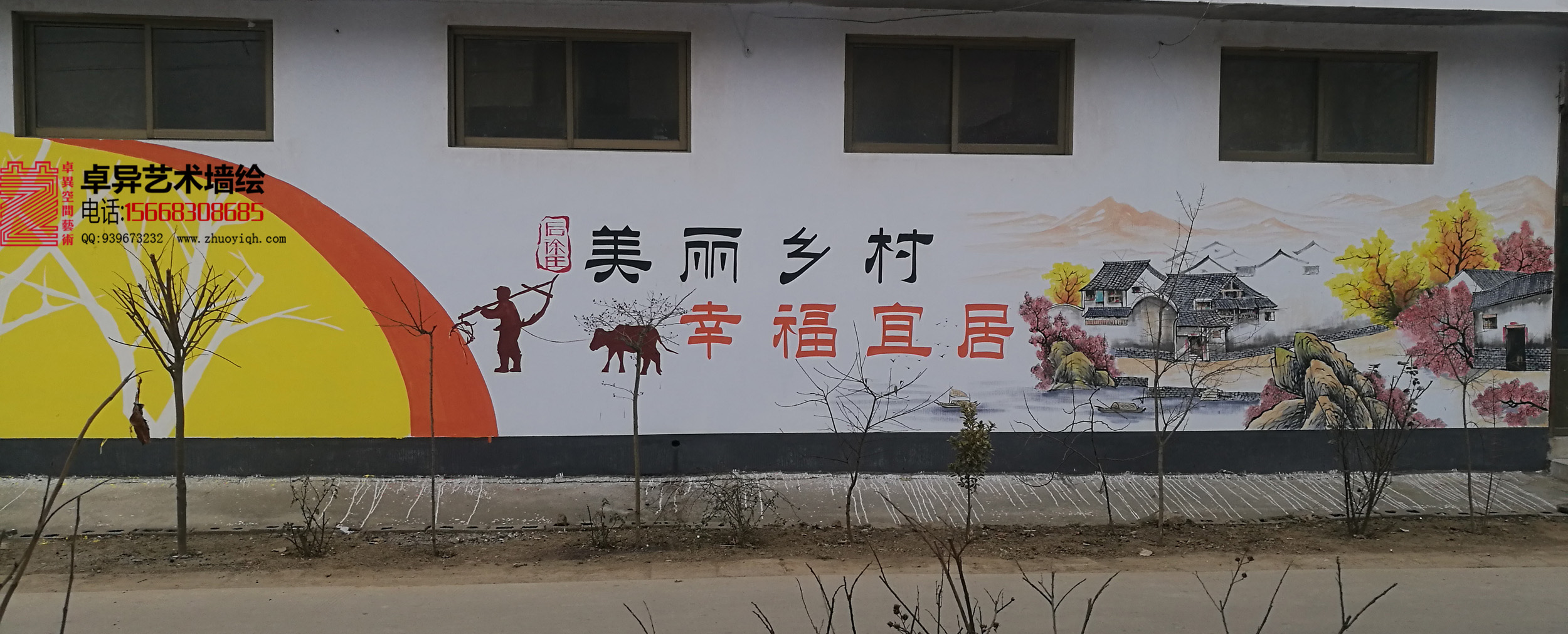 美丽乡村文化墙图片,农村徽式山水墙画,农村墙绘