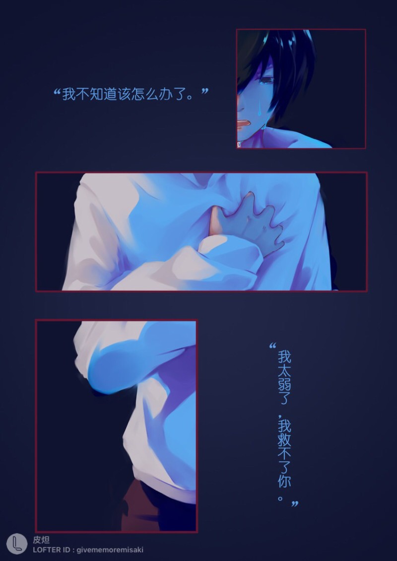 死亡万花筒