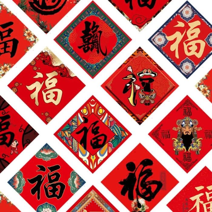 福禄寿喜财 61 中国传统文化元素