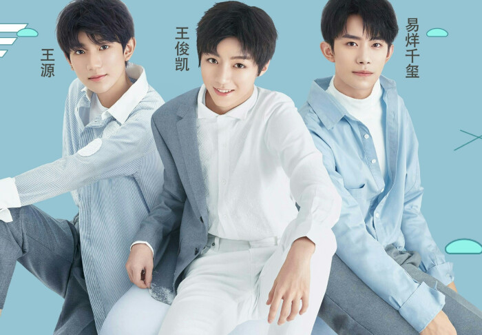 tfboys 代言 自然堂-堆糖,美好生活研究所