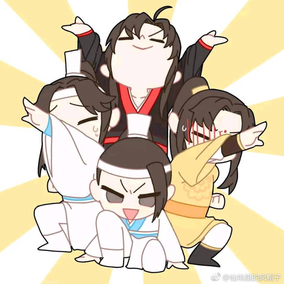 魔道祖师 萌图