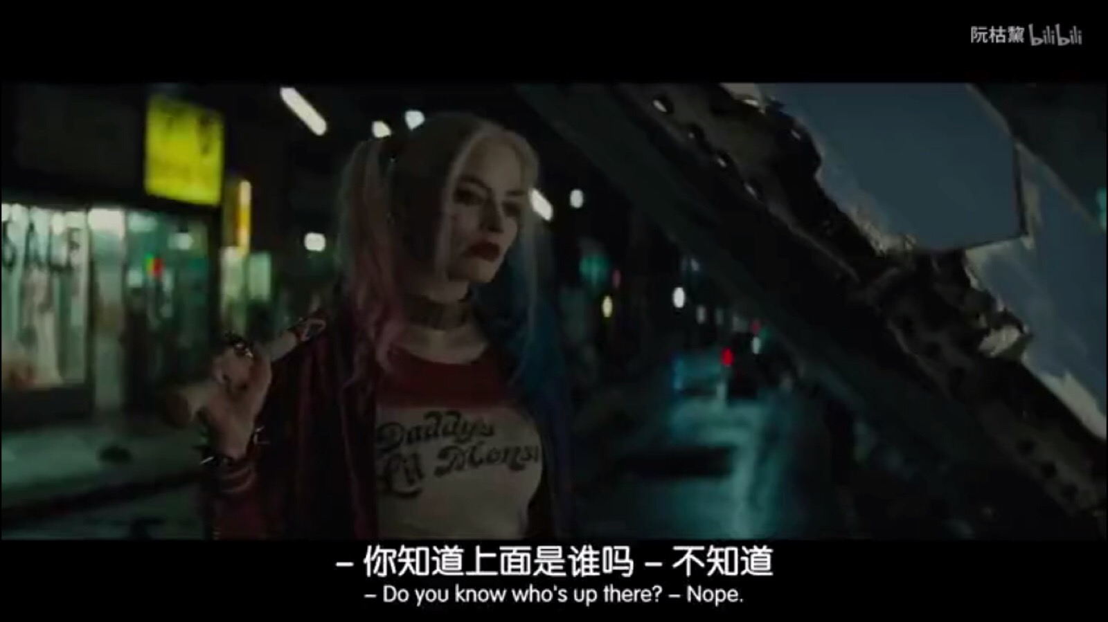 小丑女 