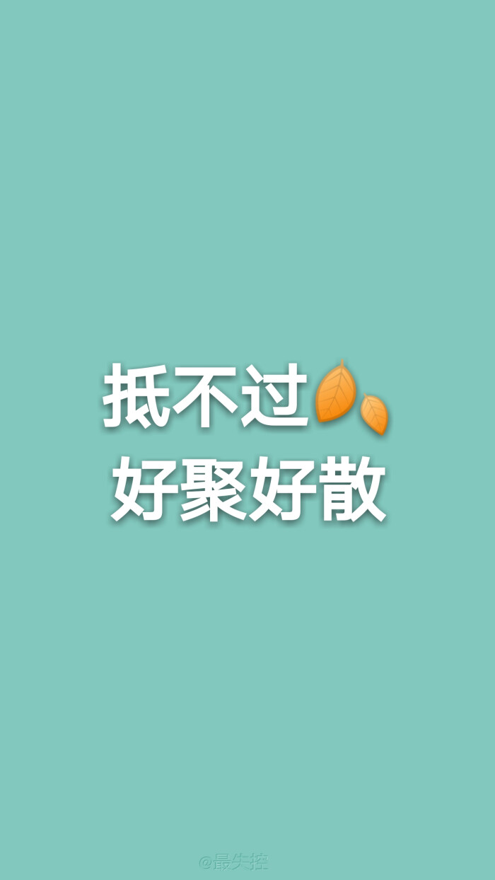 心软要命