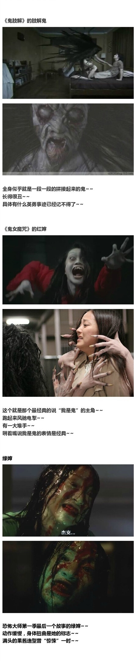 那些年我们看过的【经典恐怖女鬼合辑】!