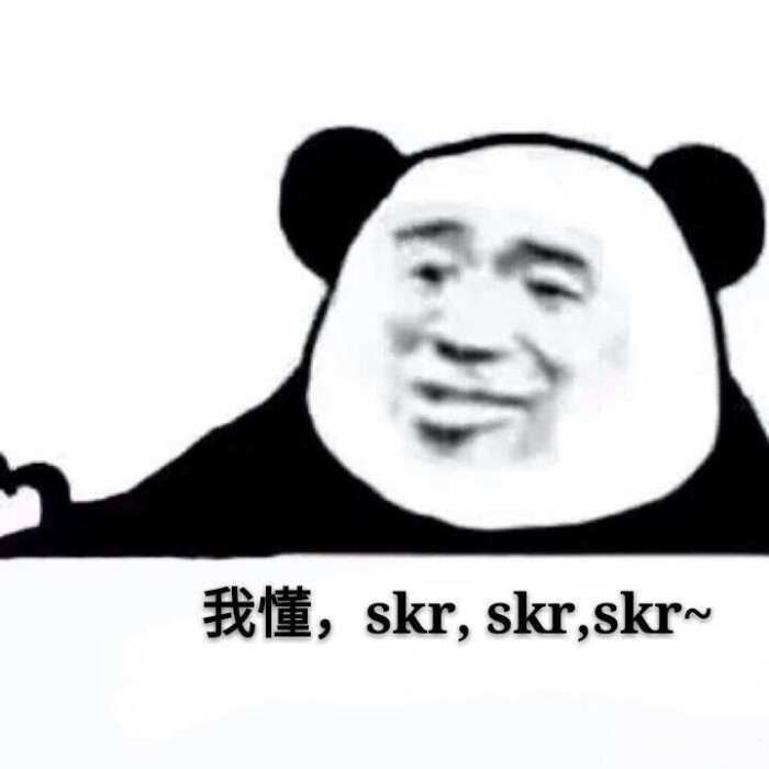 skrskrskr
