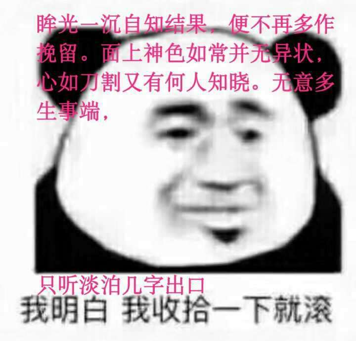 语c表情包.