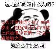 语c表情包.