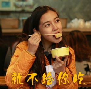 angelababy表情包