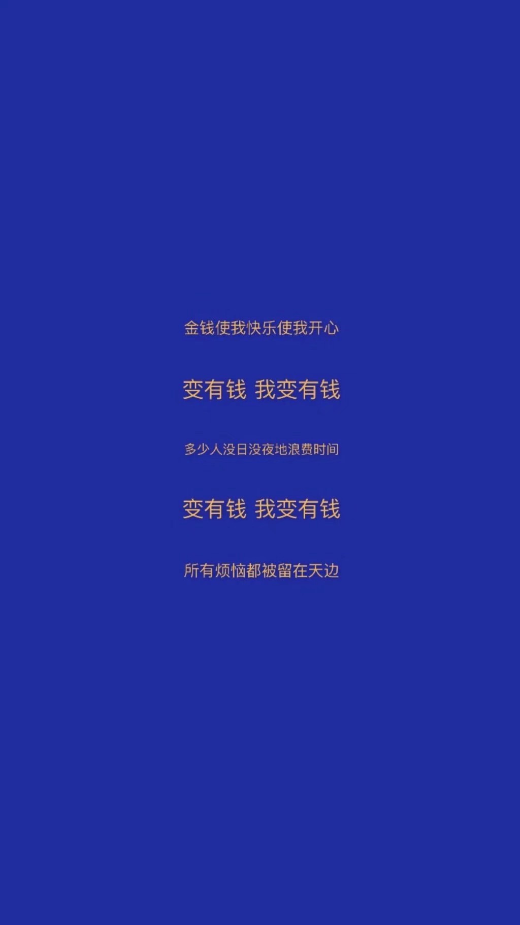 壁纸/背景图 来源:qq空间