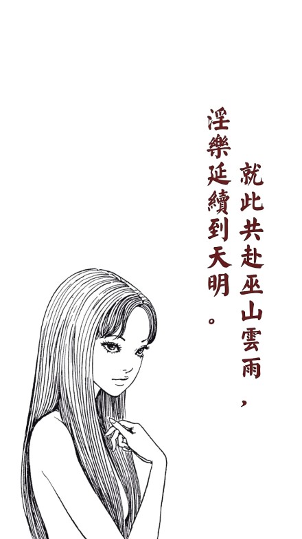 听说你怕鬼 我不妨带你看看人心