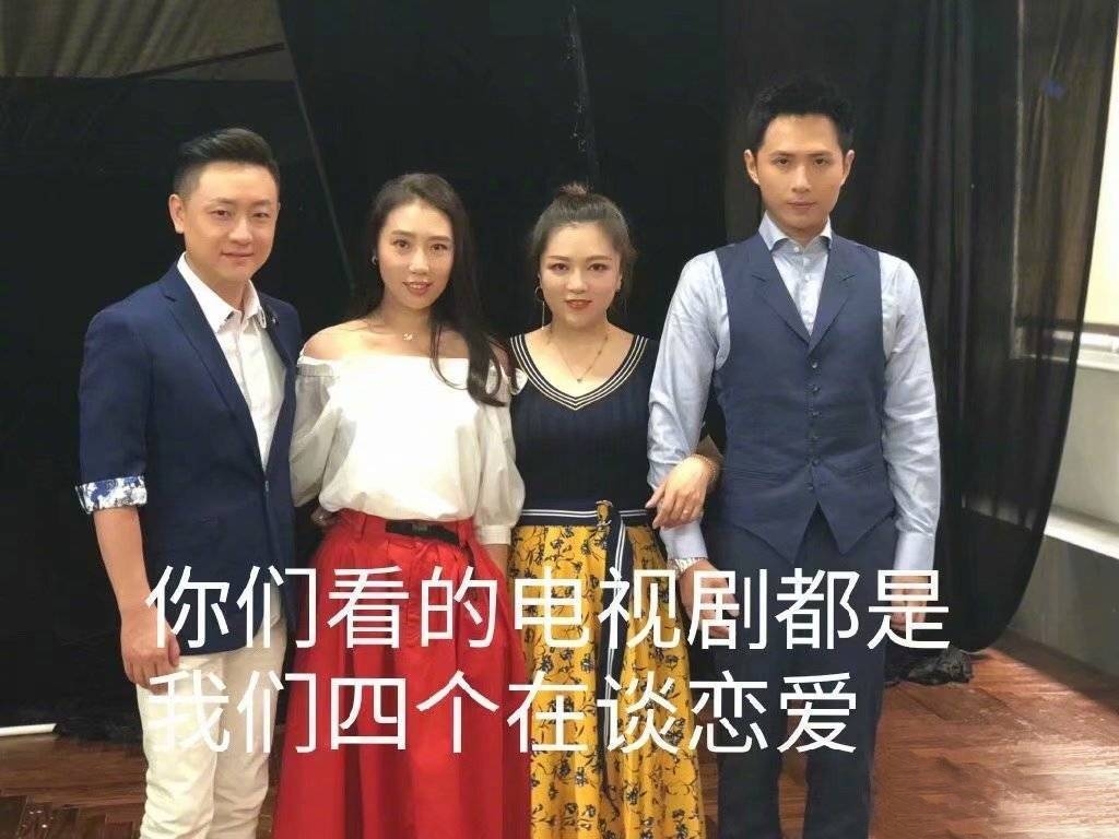 电视剧都是他们四个在谈恋爱#张杰,季冠霖,乔诗语,边江