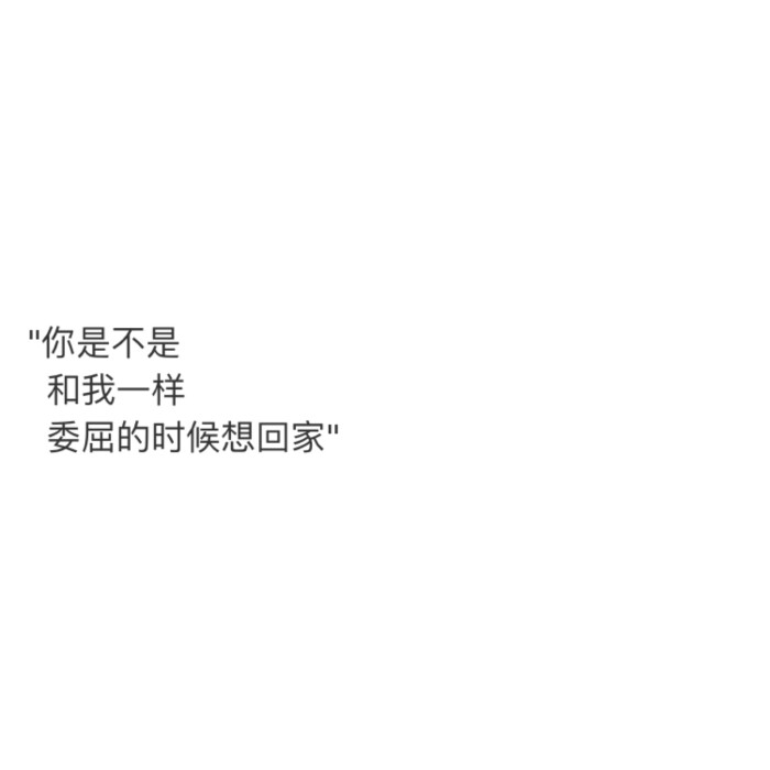 生而为人