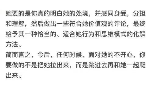 生而为人劝你善良
