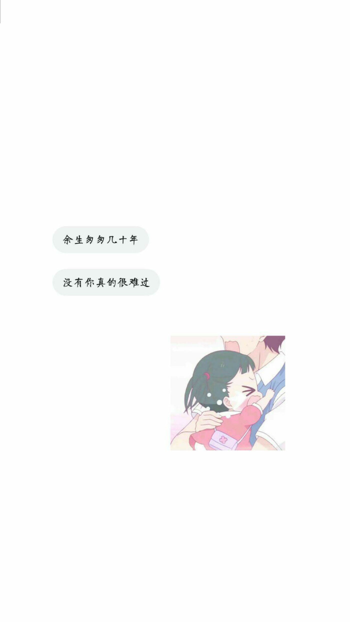 精致壁纸/优质背景图/拼接壁纸/文字.