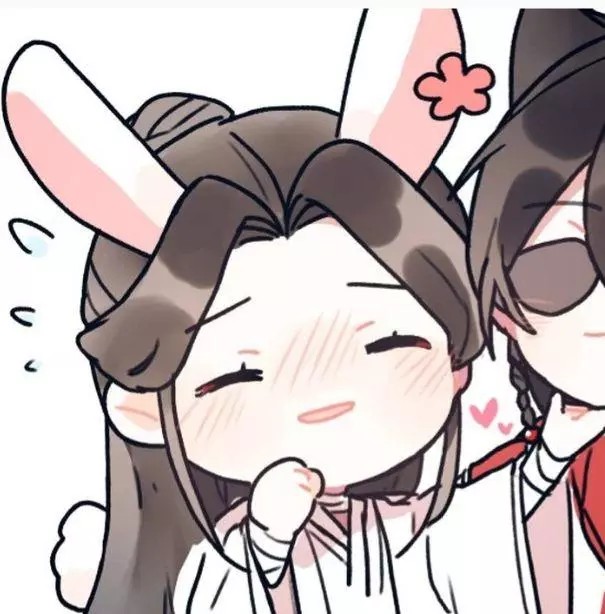 基友#头像#天官赐福#人渣反派自救系 