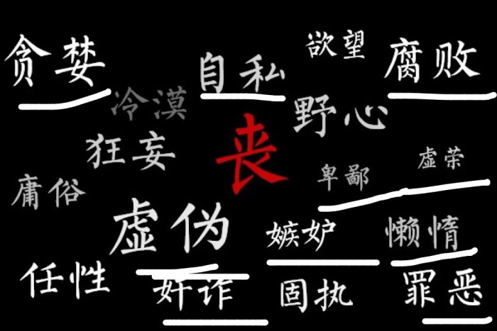 阔爱婷の抠图素材の主页图の文字背景