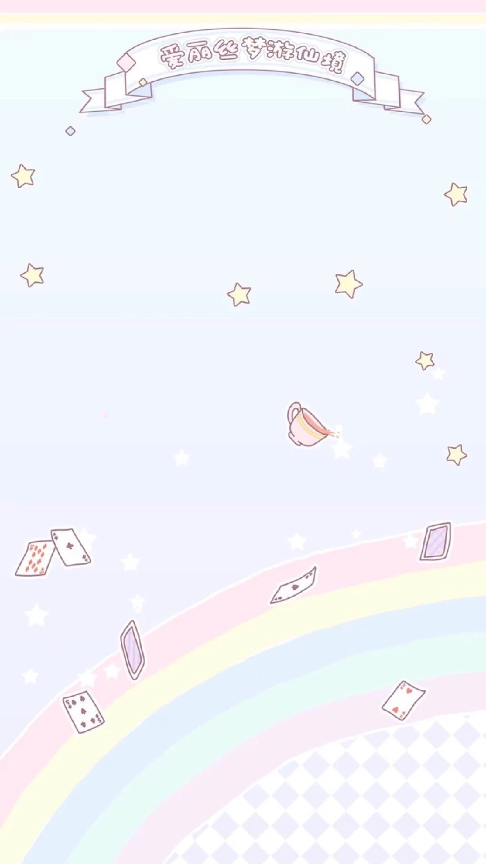 聊天背景图
