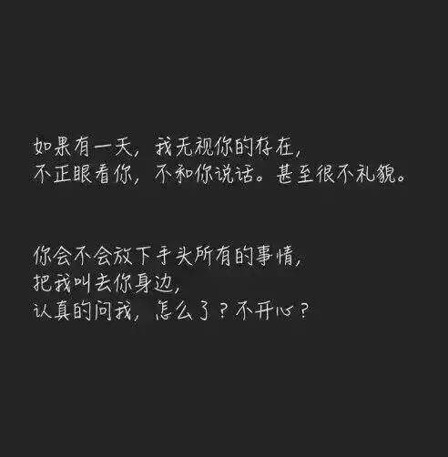 一厢情愿,愿赌服输,输.