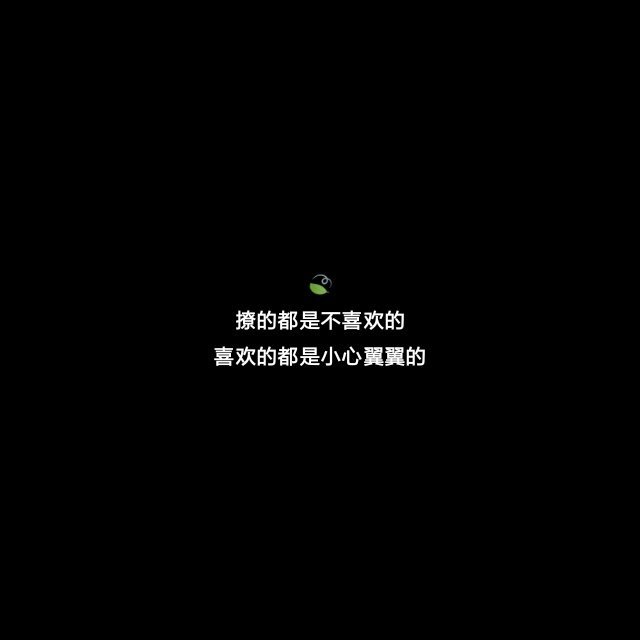 做不到人人喜欢的说说,做不到人人满意的句子经