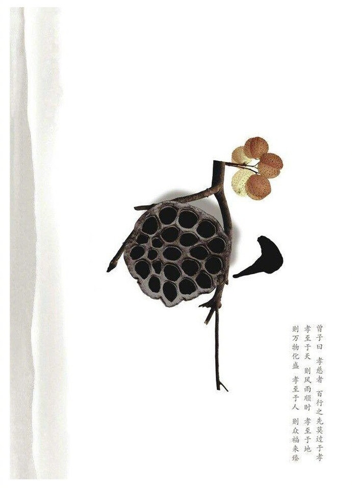 意境深远,富有禅意.