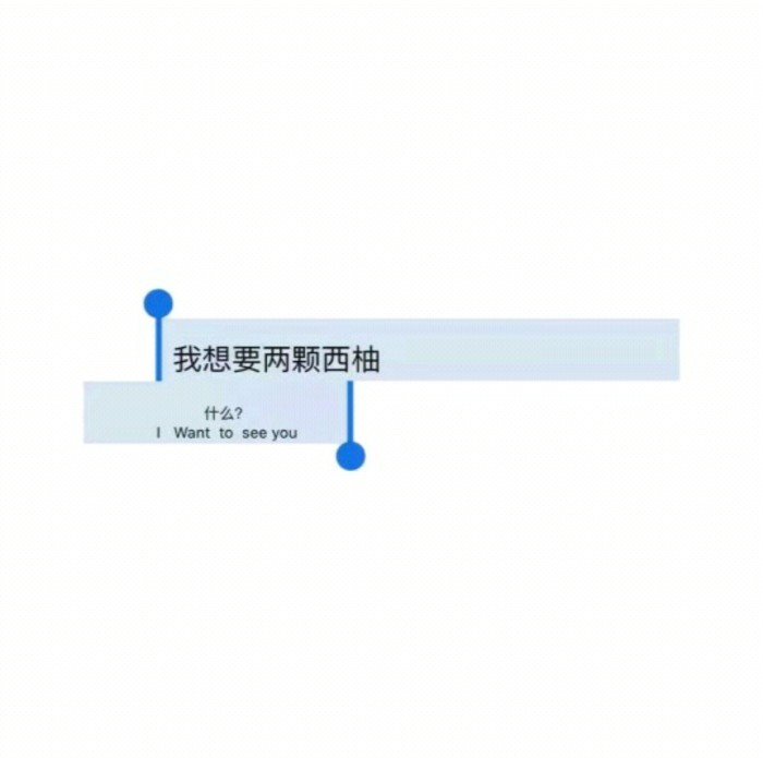 忙着挣钱 忙着长大 忙着可爱