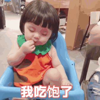 萌娃表情包