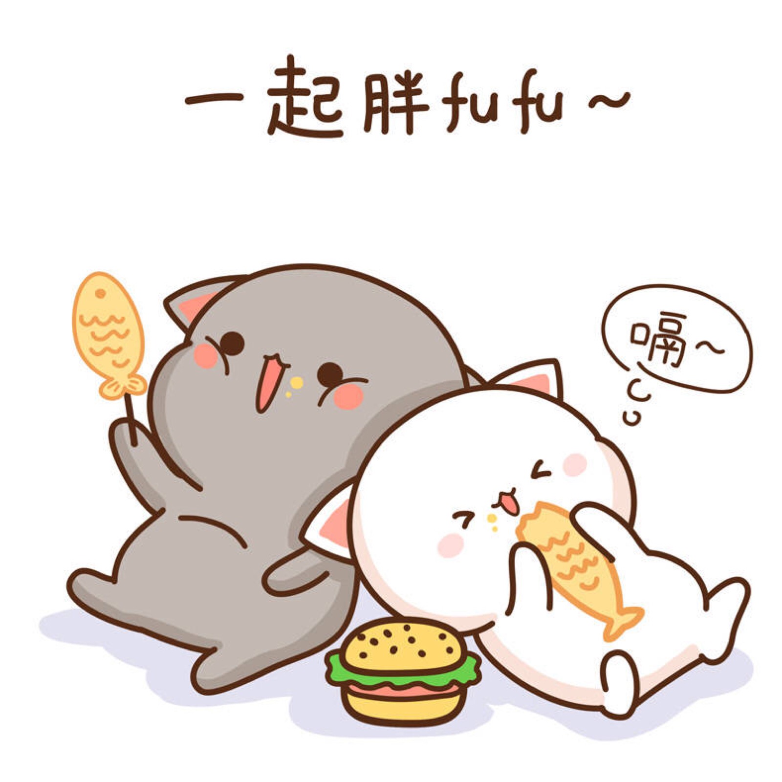 蜜桃猫 