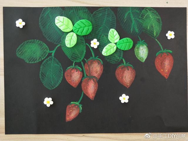 「儿童创意画」草莓熟了