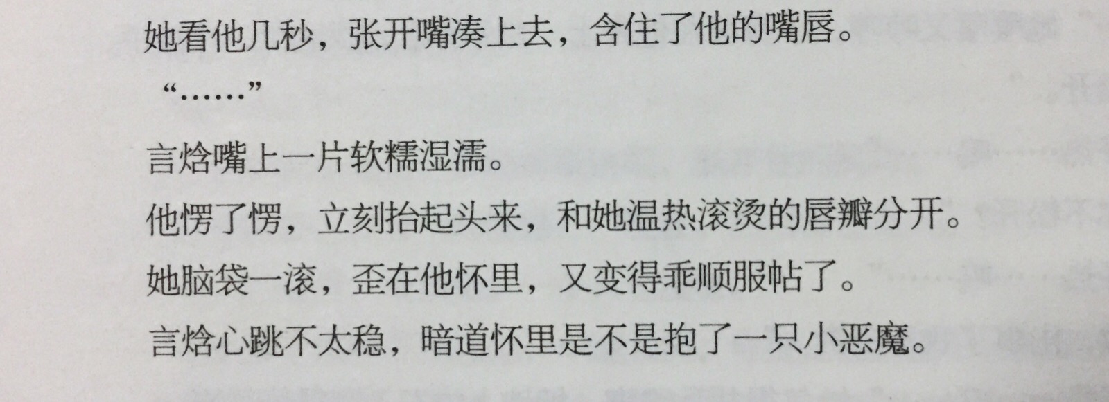 很喜欢的书《亲爱的苏格拉底》