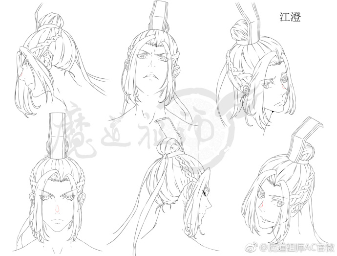 人设魔道祖师【墨色如夜,日华为曦】