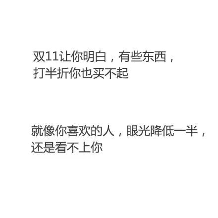 空间说说个性签名