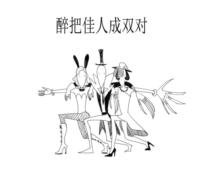 8月16日 9:22   关注  杰克 表情包 评论 收藏