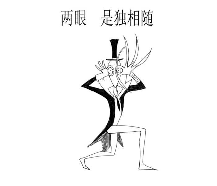 8月16日 9:22   关注  杰克 表情包 评论 收藏