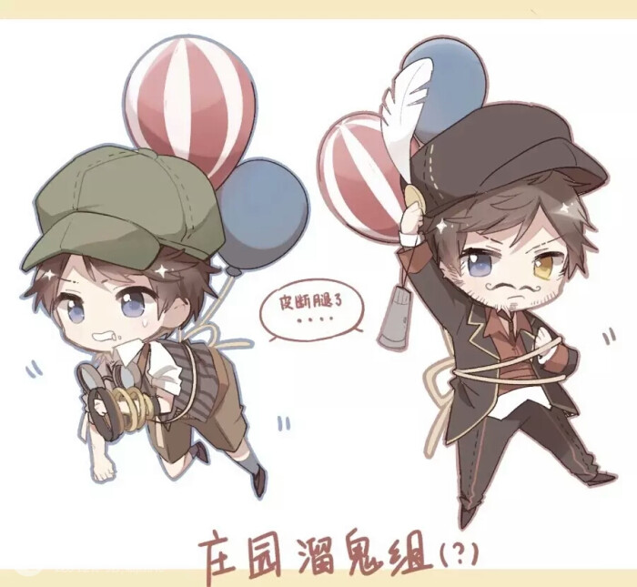 枫叶 第五人格 q版